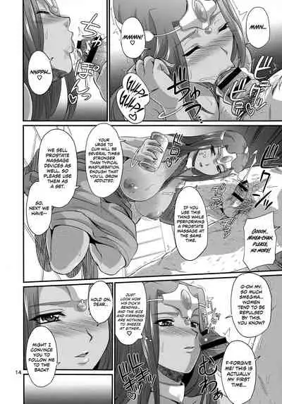 Cletia-jou Ageha Ranbu | Ingenia Castle: Butterfly Bacchanalia