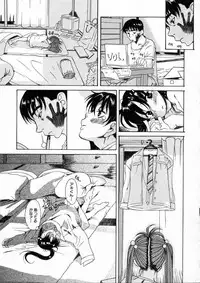 [Amadume Ryuuta] Kimi no Na o Yobeba - If I call your name.