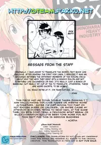 (C83) [Shinohara Heavy Industry (Various)] NISEKOiX (Nisekoi) [English] [gTeam]