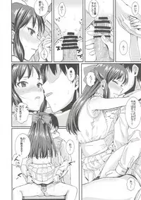 (CiNDERELLA ☆ STAGE 6 STEP) [Haru Koubou (Harukoubou Norimaki)] Ase mo Shitataru (THE IDOLM@STER CINDERELLA GIRLS)