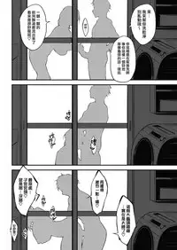 [Rokuichi] Ririn-san no Naisho no Kao to Daiji na Oheya (COMIC HOTMILK 2018-07) [Chinese] [無邪気漢化組] [Digital]