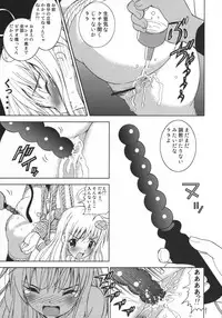 (SC34) [KARUKIYA COMPANY (Karukiya)] Shisen Satsuei 1 (To Love-Ru)