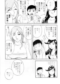 COMIC Men's Young 2007-01