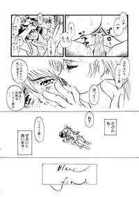 [Anthology] Naru Hina Z 3 (Various)