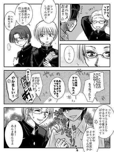 LADIES NAVIGATION Episode 4