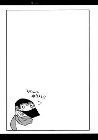 (Dai 3 Kai Chikashiki Shinkou no tame no Doujinshi Kouzu Kai) [Slime Kikaku (Kuriyuzu Kuryuu)] how to? (Kyoukai Senjou no Horizon)