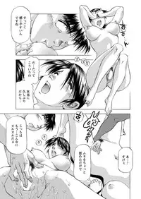 Action Pizazz DX 2016-04 [Digital]