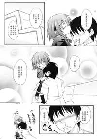 (Kouroumu 9) [Tonzura Douchuu (Kazawa)] Kyouko no Hibi 5-kame! (Touhou Project) [Chinese] [CE家族社]