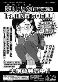 Comic LO 2005-01 Vol. 12