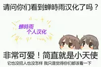 (C92) [Neko wa Manma ga Utsukushii (Hisasi)] Boku ni wa Lolicon no Kenri shika Nai (Boku wa Tomodachi ga Sukunai, Ore no Imouto ga Konna ni Kawaii Wake ga Nai, Aquarion Evol) [Chinese] [蝉時雨个人汉化]