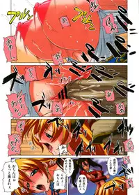 (C74) [Kurumi Namiki (Mita Kurumi)] Ochita Seijo ni O-Shi-O-Ki (SoulCalibur)