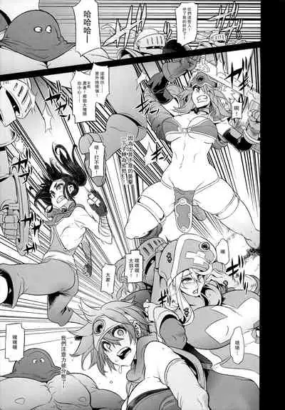 Onna Yuusha no Tabi 3 Zenmetu no Symphony