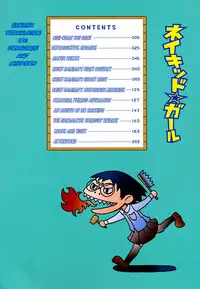 [Kobayashi Oukei] Naked Girl Ch. 1-8 [English] {Mistvern}