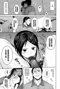 [Terasu MC] Kochira Atatamemasu ka? (COMIC Koh 2017-11) [Chinese] [黑条汉化] [Digital]