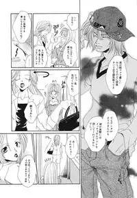 [Bunny Urasawa] Happy Grand-Prix