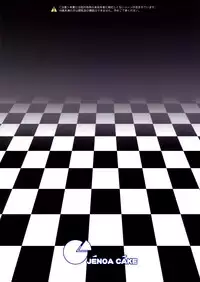 (C77) [Jenoa Cake (Takayaki)] Zettai Wakan Lost in school (THE iDOLM@STER) [English] [YQII]