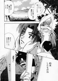 [Suzuki Mira] Hakudaku Nyuutou Onsen MIRAcle Collection Karekano Hen