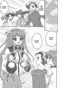 (C76) [YASRIN-DO (Yasu Rintarou)] Touka Kenran (Shin Koihime Musou) [English] =Team Vanilla=