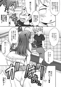 COMIC Megastore 2013-02