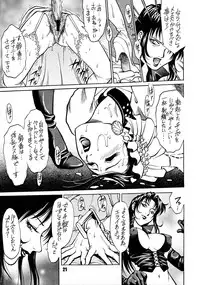 (C86) [GuruGuru Honpo (Yanagawa Rio)] ANDROGYUNOUS