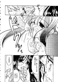 [doujinshi anthology] Love Heart 10 (To Heart)