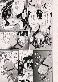 (ComiComi10) [GUNBURREL (Ikura Nagisa)] Silhouette X (Fate/stay night)