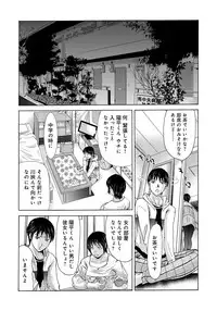 [Yokoyama Michiru] Haha ga Hakui o Nugu toki 2 [Digital]