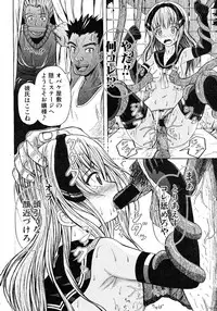 COMIC Shingeki 2016-08