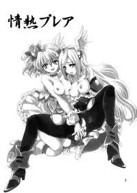 [Nyagos (Yatengetu)] Jounetsu Prayer (Fresh Precure!) [Digital]