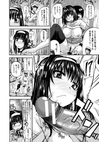 [Takashiro Go-ya] Tenshi no Oshikko