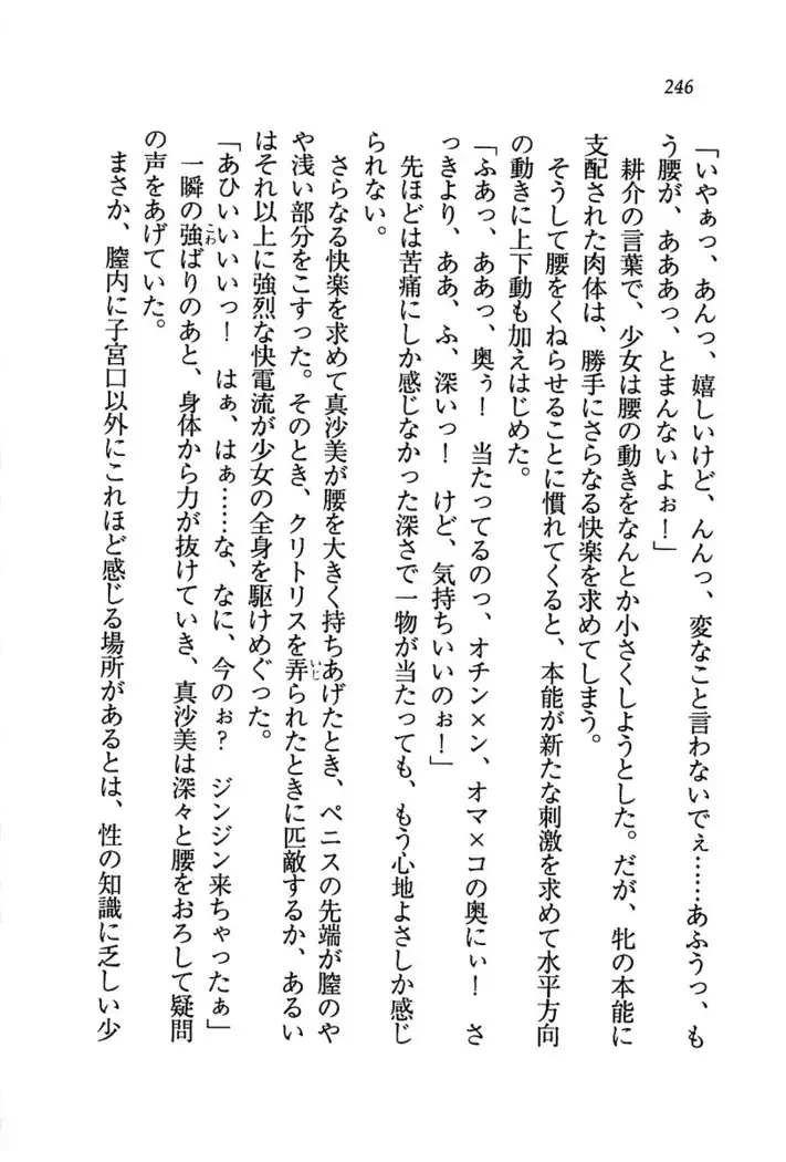 いもうと商店街