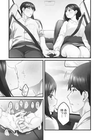 Showtime! ~Minami Onee-chan no Noumitsu Scandal 2