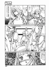 Comic Pot 2003-10 vol 26