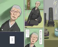 [Naya] Joshuu Fujin (Jou) Kura no Naka no Bishuu