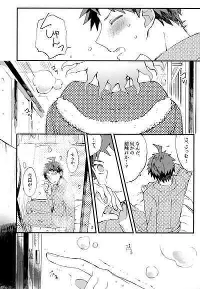 Komahi Sairoku Hon Star Peace