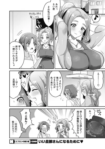 COMIC HOTMILK 2022-09 [Digital]