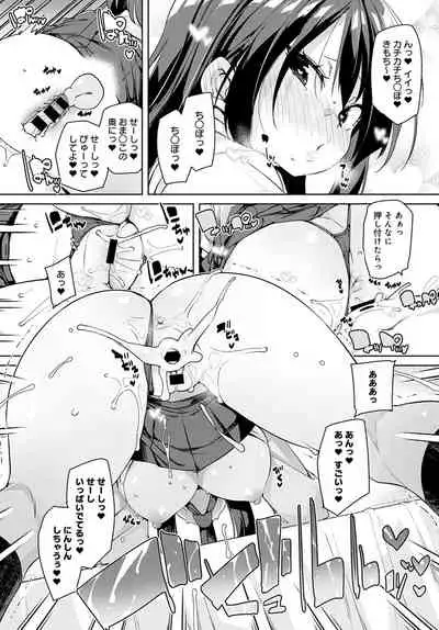 COMIC Anthurium 2022-01