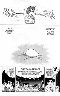 [Aro Hiroshi] Futaba-kun Change Vol.5 [English]