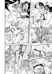 [N.O. Chachamaru] Maman no Toiki - Shitodo Nure Uzuku Haha no Ure Hada