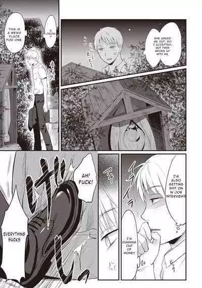 [Koori] Zesshokukei Danshi, Seiyoku o Shiru Ch. 1 (COMIC Ananga Ranga Vol. 31) [English]