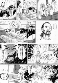 COMIC MILF 2013-06 Vol. 13