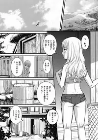 COMIC Mate 2011-12 [Digital]