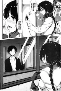 [Tachibana Omina] At Home Harem Fudeoro Sisters | 童貞奪取淫亂姊妹們 ~好色家族裡的．後宮生活~ [Chinese]