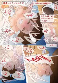 [ hachi zaka 瓊曲[?] dama ] kimi to, boku to, sono saki to. Dai ichi wa ～[?] dai yon wa made matome