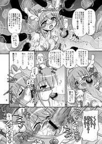 [Senbon Knock Zadankai (Inaba Fuyuki)] Happy to Shokushu Kashita Wolfrun ga Noukou na Urumiyu wo Suru Hon Dakedo Ai sae Areba Kankeinai yo ne! (Smile Precure!) [Digital]