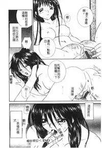 [Hashi Cube] Milky Crybaby [Chinese]