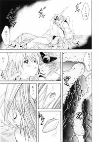 (C68) [CIRCLE AV (Kazuma G-Version, Minazuki Ayu)] Bishoujo Senshi Gensou Vol 6 Daten no Inbu ( Bishoujo Senshi Sailor Moon)