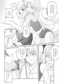 (CR35) [Hachiouji Kaipan Totsugeki Kiheitai (Makita Yoshiharu)] Unbalanced Play 01