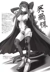 (SC2016 Autumn) [Studio BIG-X (Arino Hiroshi)] MOUSOU THEATER 54 (Brave Witches) [Chinese] [塔布里斯個人漢化]