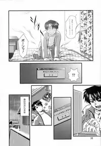 [Haruto Mizuki] Angel Strike